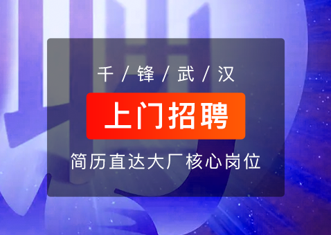 武汉编程培训班